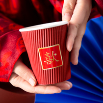 Paper Cup wedding disposable paper cup wedding banquet home happy words I have a happy wedding Cup Red Wedding cup red wedding Cup