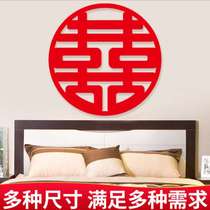 Happy stickers wedding wedding joy window flower door decoration glass paste wedding room decoration door wedding flocking red happy