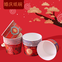 Wedding paper bowl Disposable bowl Wedding red suit Happy event Home wedding thickened happy cup Wedding happy bowl tableware