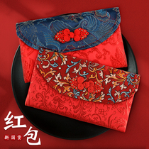 Red Envelope 2021 New Red Bag Personality Creative Marriage Parents Change Mouth Fees With Engagement Gift