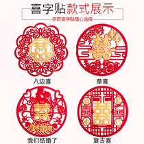 Happy character wedding special door stickers for wedding supplies