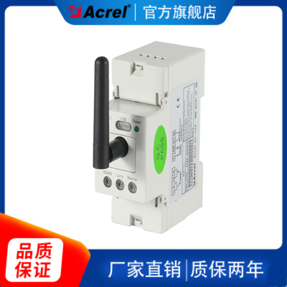 Ancorey AEW110 Wireless Communication Converter Assisted RS485 to Realize Local Networking Factory Direct Sales
