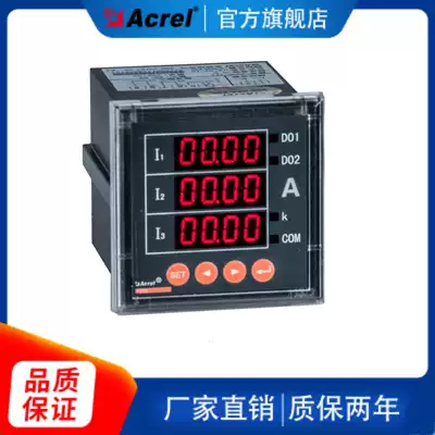 Ancore PZ72-AI3 three-phase electronic ammeter all the way output 4-20mA factory direct selection inquiry