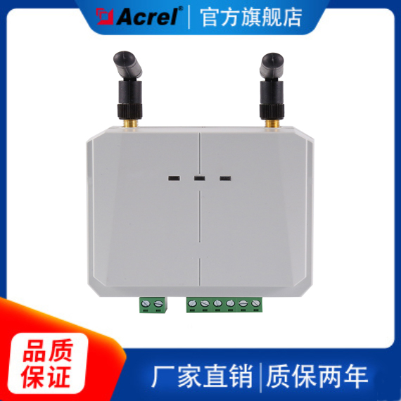 The Ancori ATC600 transceiver is acceptable for the ATE sensor signal Ancori manufacturer to support customization