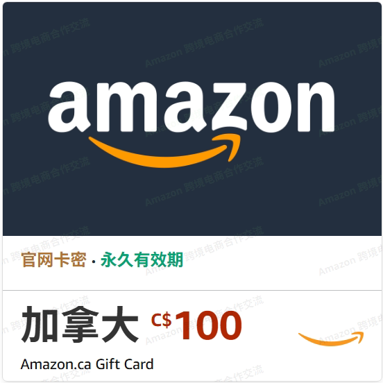 Automatic Gaya Gift Card 100 Canadian Dollars Amazon Gift Card Canadian Amazon Shopping Card