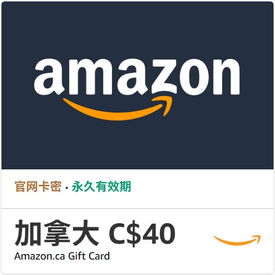什么是加拿大亚马逊加亚礼品卡40加元?它适合什么样的购物场景?-礼品卡-淘宝百科网