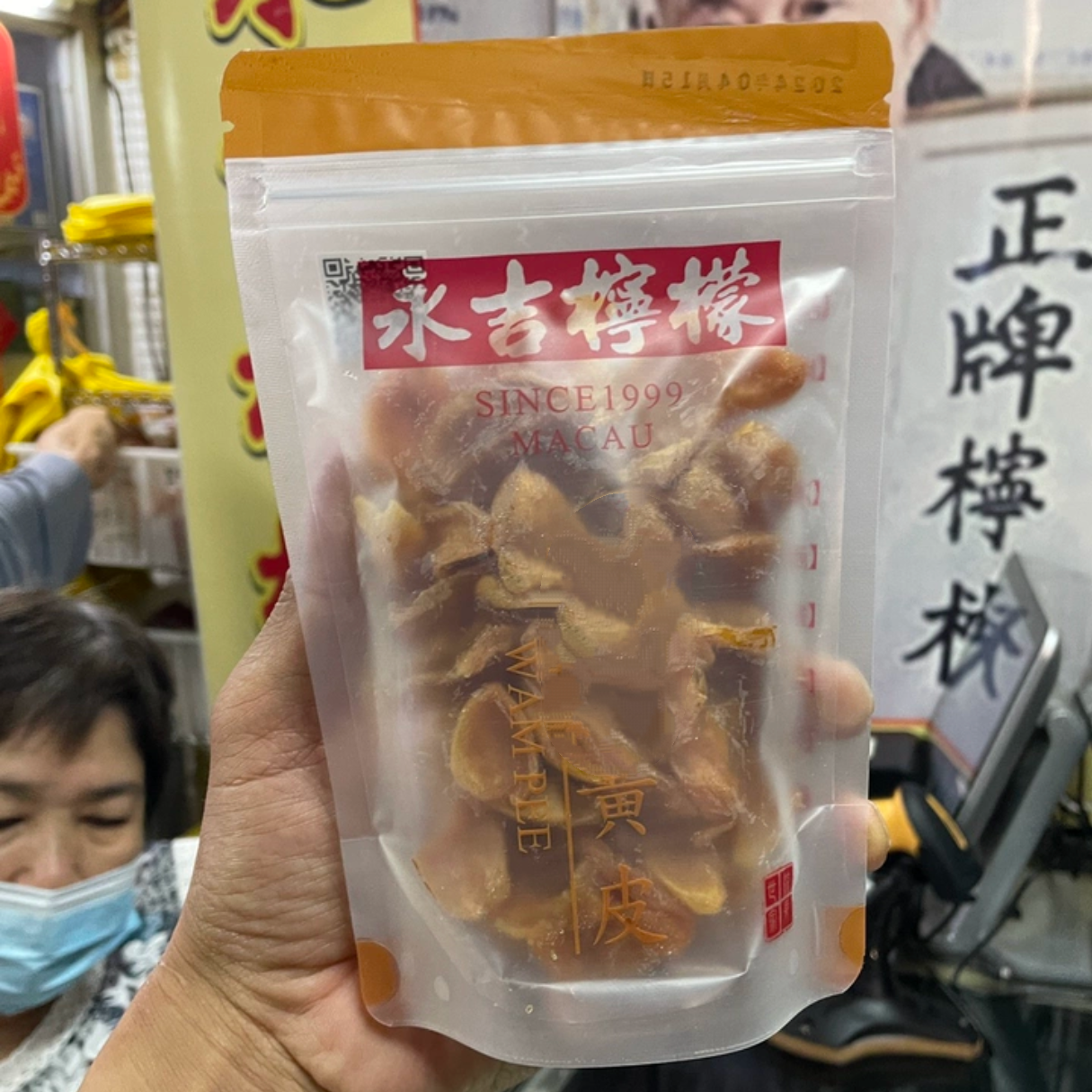 澳门柠檬王永吉街：甜蜜解腻，舌尖上的美味盛宴