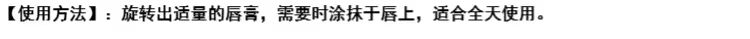 Dầu cừu tự nhiên mật ong dưỡng môi dưỡng ẩm chống nứt nẻ hoa hồng bạc hà sửa chữa son môi nam nữ - Son môi bbia 36