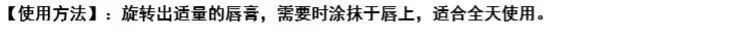 Dầu cừu tự nhiên mật ong dưỡng môi dưỡng ẩm chống nứt nẻ hoa hồng bạc hà sửa chữa son môi nam nữ - Son môi