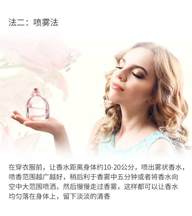 Viên chuông gió màu xanh nước biển lê Anh muối biển freesia nước hoa màu cam kéo dài hương thơm tươi mát cơ thể đàn ông và phụ nữ - Nước hoa nước hoa maison đỏ