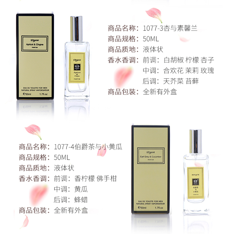 Viên chuông gió màu xanh nước biển lê Anh muối biển freesia nước hoa màu cam kéo dài hương thơm tươi mát cơ thể đàn ông và phụ nữ - Nước hoa nước hoa maison đỏ