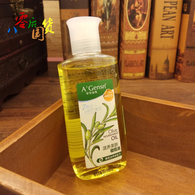An'an Jin Pure Nourishing Skin Beauty 105g Anti-wrinkle Olive Oil