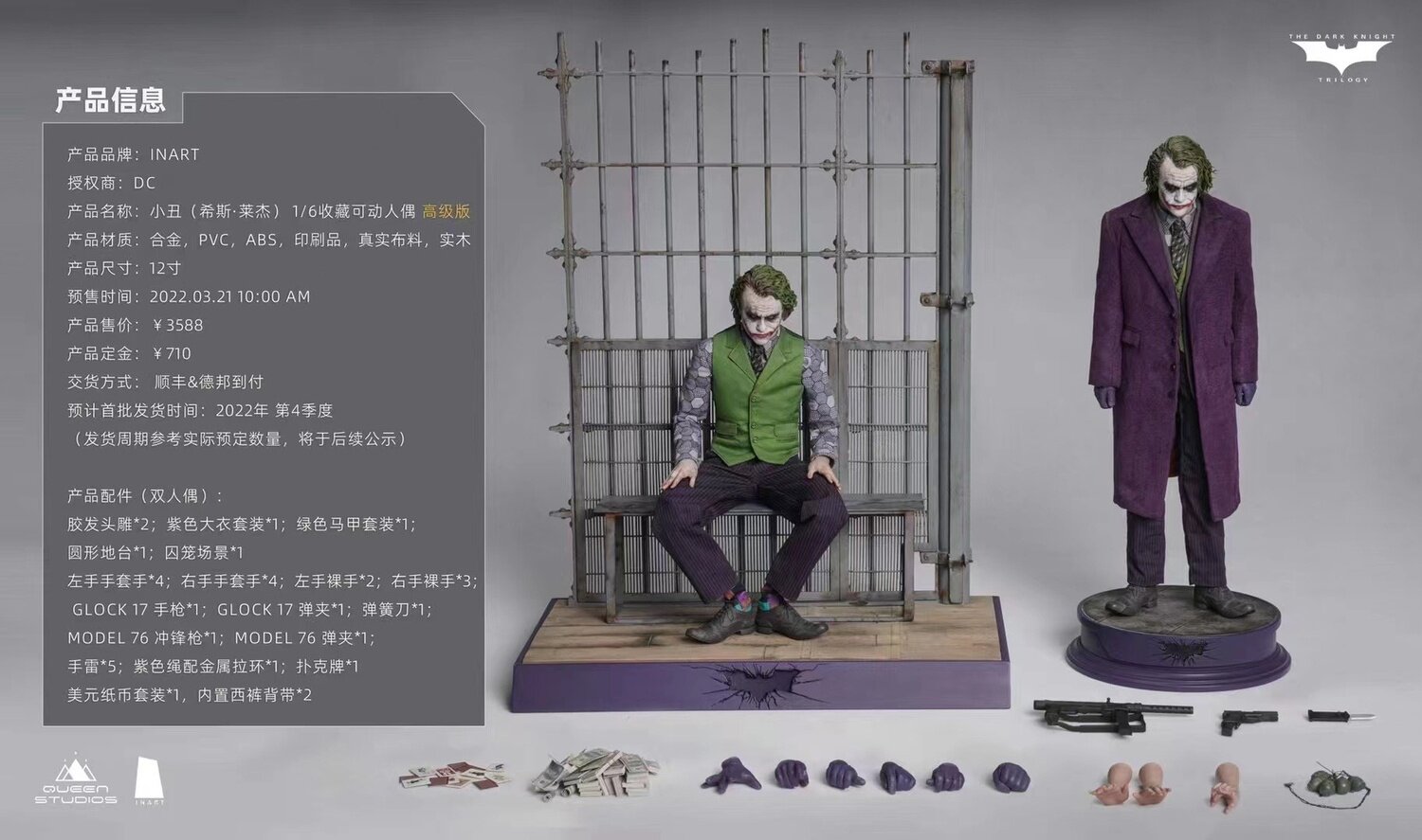 Queen Studios 1/6 InArt The Dark Knight Joker DELUXE VER. 2 Action