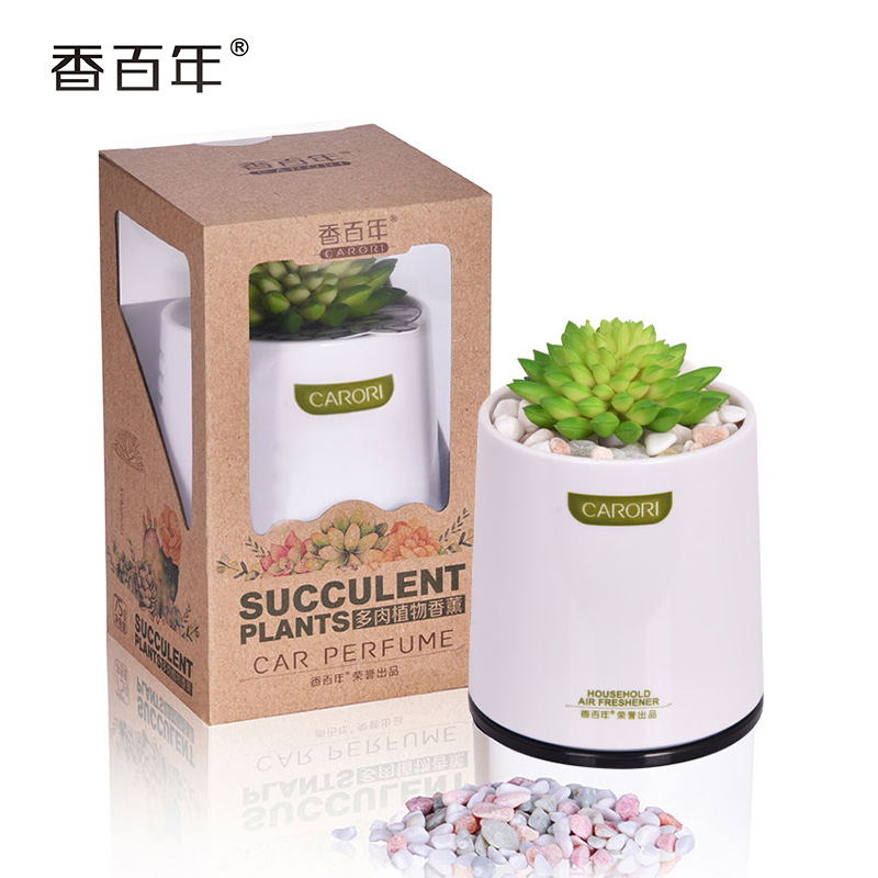 Fragrant centuries-old multimeat plant fragrant scent solid balm solid balm lasting light and fragrant except for the smell remover to deodorize
