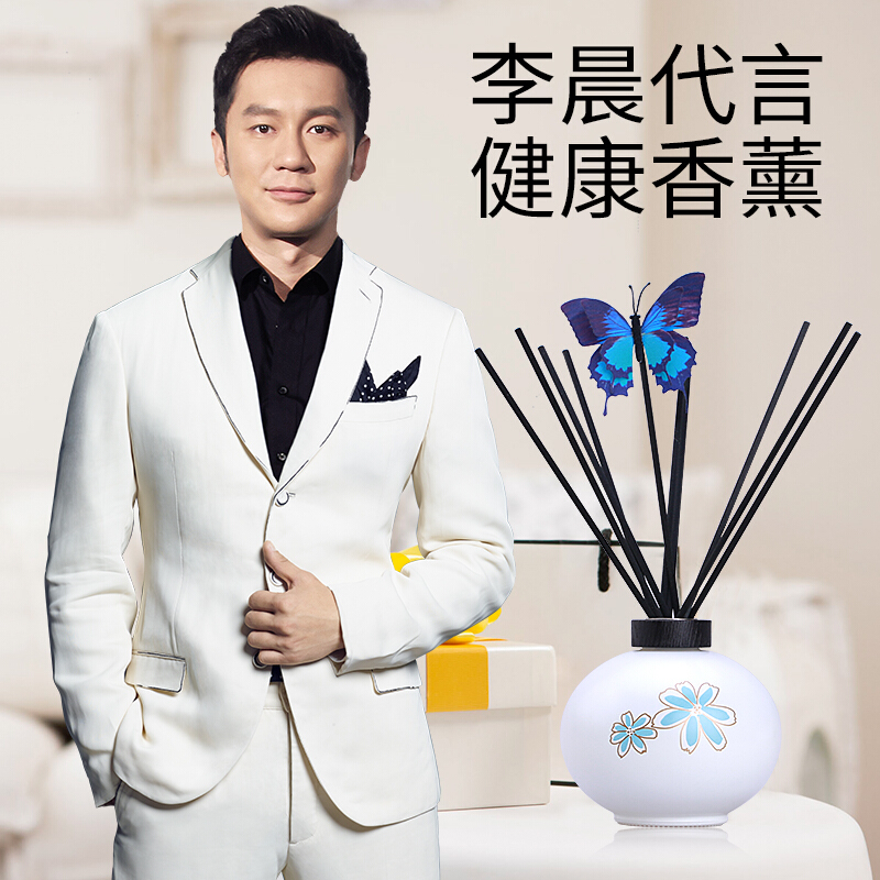 corori incense centuries-old vine oil home smoke-free incense office perfume seat air fresh and persistent aromas