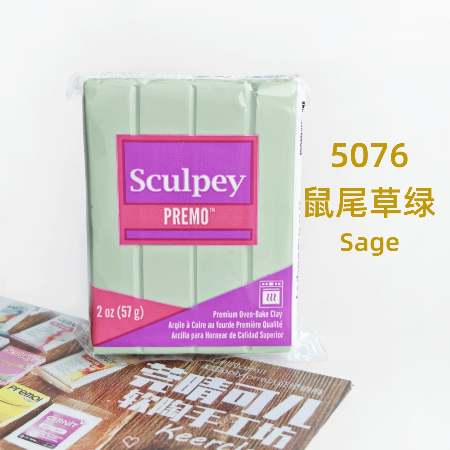 Глина Premo Sculpey мягкая, импорт из США, профессиональный материал для DIY украшений