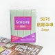 【Ограниченный новый цвет】 5076 Sage Green Sage