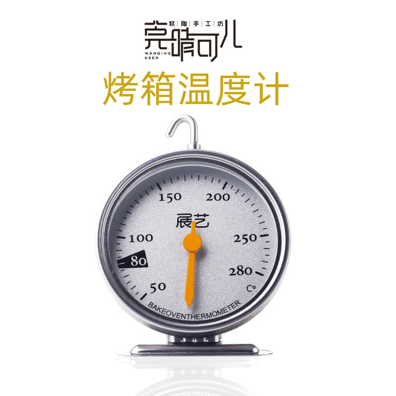 Soft pottery oven thermometer baking temperature measurement auxiliary supplies doll head doll doll model sculpture making tool