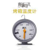 Soft pottery oven thermometer baking temperature measurement with auxiliary supplies baby head doll doll hand sculpture making tool