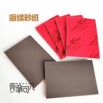 Sponge sandpaper soft pottery clay stone powder Native face baby head polishing sculpture model making tool material