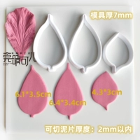 Die Cut № 1 (3pcs)