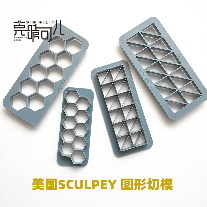 The United States imported sculpey soft pottery cutting die geometric pattern stamping jewelry craft gift ornaments handmade DIY production