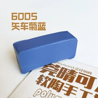 Синий, васильковый