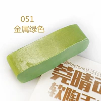 Зеленый, металлический