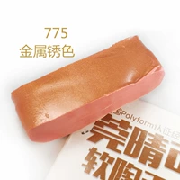 Коричневый M775 металлический цвет ржавчины