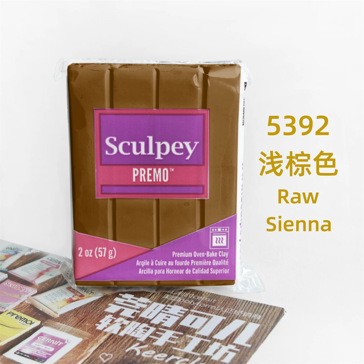 Глина Premo Sculpey мягкая, импорт из США, профессиональный материал для DIY украшений