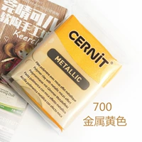 Желтый, металлический