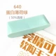 Флуоресцентный зеленый Op640 белок Mint Green