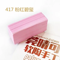 Розовый 417 розовый турмалин