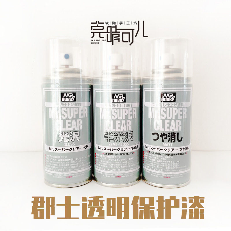 County Taxi Transparent Oily Protection Lacquer Extinction Lacquer B514 Eva Head Makeup Doll Model Making Model BJD