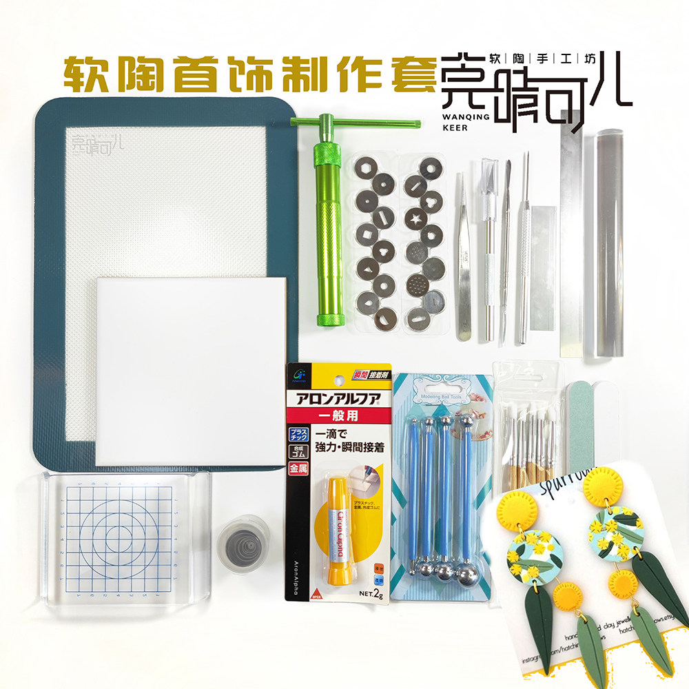 Soft Pottery Jewelry Making Tool Suit Ear Accessories Ring Necklace Pendant Handmade Clay Ornament Craft Gift Hem Accessories Homemade