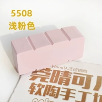 Скрытый розовый 5508