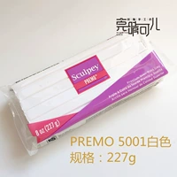Premo 5001 White 227G