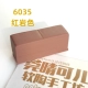 Maroon 6035 красный рок