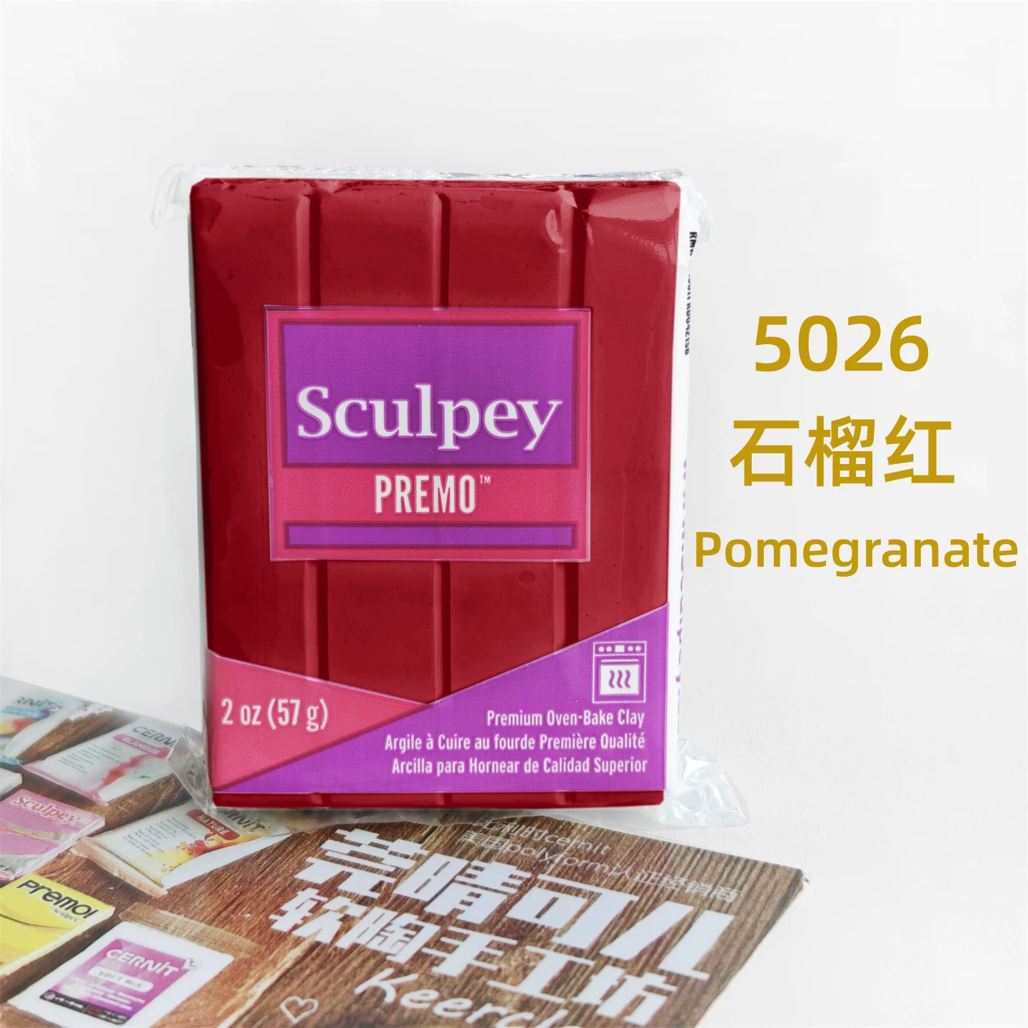 Глина Premo Sculpey мягкая, импорт из США, профессиональный материал для DIY украшений