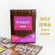 Темно -коричневый 5053