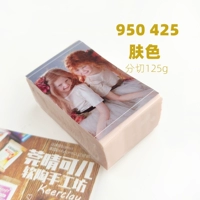 (125G) 950425 Цвет кожи