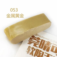 Лимонно-желтый, металлический, золотой