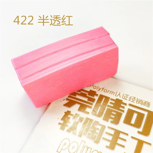Германия Viva Pardo Translucent1/4 Контейнер 14G Профессиональный импортный полупрозрачный мягкий гончар