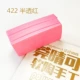 Полупроницаемый красный 422 Banyou Red