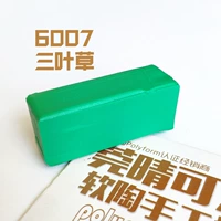 Синий 6007 Трифолия