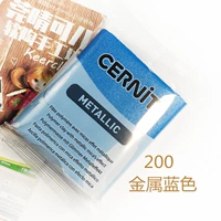 Синий, металлический