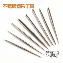 Soft pottery clay silver stainless steel shaping tool 8-piece hand-made sculpture handmade model head carving baby head