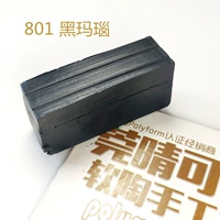 Черный 801 черный агат