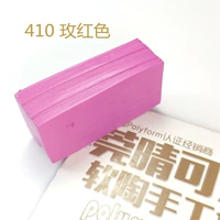 Роза красный 410 розовый красный