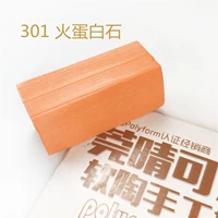 Джинджер 301 пожарный белок камень